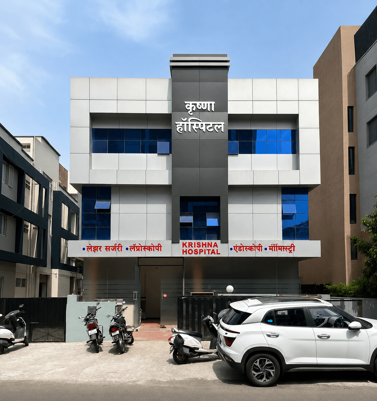 Krishana Hospital Nashik